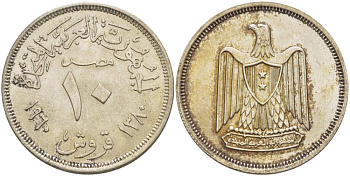 Египет 10 пиастров 1960 AH 1380, орел с щитом на груди KM 398 серебро 4525-426