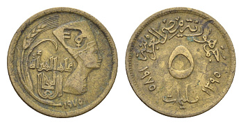 Египет 5 миллим 1975 Международный год женщин KM 445 латунь 4674-251