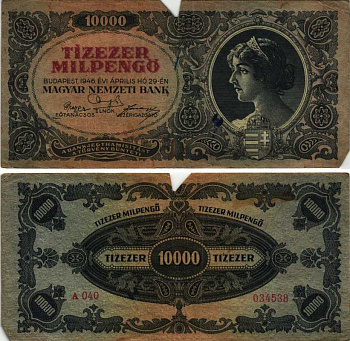 Венгрия 10000 милпенго (milpengo) (10000000000 пенго) 1946 Pick 126 бумага 7205-20-1-1