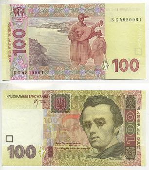 УКРАИНА 100 ГРИВЕН 2005 ТАРАС ШЕВЧЕНКО Pick 122, Сергеев 80 бумага UNC (ПРЕСС) 7217-37-3
