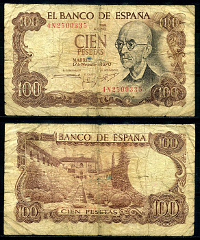 Испания 100 песет 1970 Мануэль де Фалья, летняя резиденция Мавританских королей в Гренаде Pick 152а  бумага 7203-63-1-2