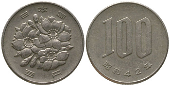 Япония 100 йен 1967 Yr. 42, Хирохито (1926-1989) KM 82 медно-никель 4561-342