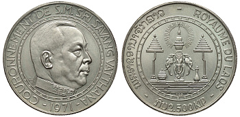 Лаос 2500 кипов 1971 коронация короля Сисаванг Вонг (1904-1959) KM 8 серебро UNC 00-813-91