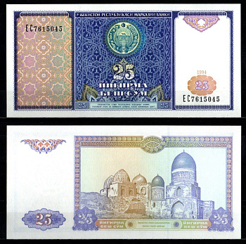 Узбекистан 25 сум 1994 Pick 77 бумага UNC (пресс) 7218-41-3-2