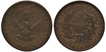 Греция 5 лепта 1828 Иоанн Каподистрия KM 2 медь 00-806-43