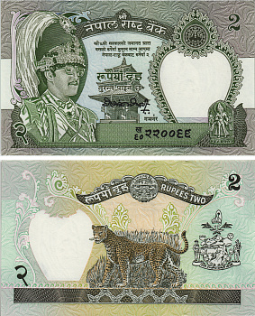 НЕПАЛ 2 РУПИИ 1990-1995 ПОДПИСЬ 12, СЕРИЯ 20 ММ. Pick 29c бумага UNC (ПРЕСС) 8604-15-4-1