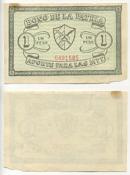 КУБА ВКЛАД НА 1 ПЕСО 1981 BONO DE LA PATRIA, APORTE PARA LAS MTT, ВКЛАД ДЛЯ МТТ ( ТЕРРИТОРИАЛЬНЫЕ МИЛИЦЕЙСКИЕ ВОЙСКА) бумага аUNC 00-00