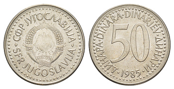 Югославия 50 динаров 1985 KM 113 медь цинк никель aUNC 4575-1146
