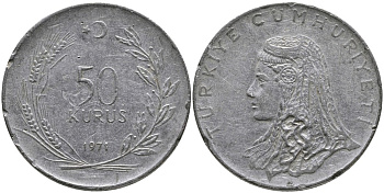 Турция 50 курушей 1971 Анатолийская невеста KM 899 нержавеющая сталь 4541-655