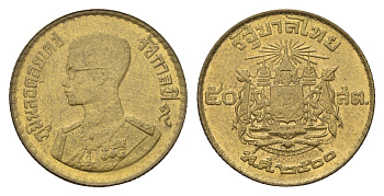 Таиланд 50 сатангов 1957 ВЕ 2500, король Рама IX Y 81 алюминиевая бронза 4648-622