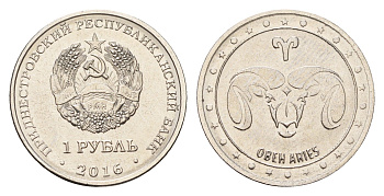 Приднестровье 1 рубль 2016 Знаки зодиака - Овен KM 228 сталь плакированная никелем UNC 4669-954
