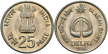 Индия 25 пайсов 1982 IX Азиатские игры KM 52 медно-никель UNC 94-1236