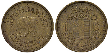 Нидерланды жетон 1983 клуб JUMBO, в городе Олдензал, жетон на один напиток (BRASPENNING), диаметр 22 мм TC#244606 латунь 4128-953