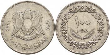 Ливия 100 дирхемов 1975 год тип KM 17 медно-никель 4548-726