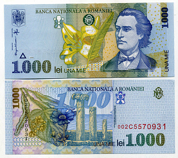 Румыния 1000 леев 1998 Михай Эминеску, форт Истрии Pick 106 бумага UNC (пресс) 449-58-1