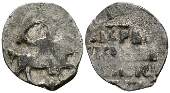 Русское Царство денга 1547-1584 Иван IV Васильевич, Московский  монетный двор, 0,34 ГР ГиК №61 серебро 262-1514