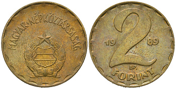 Венгрия 2 форинта 1989 BP KM 591 латунь 4618-813