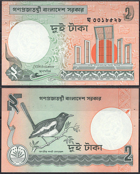 Бангладеш 2 така ND (1988-2001) Pick 6 Ca (1) бумага UNC (пресс) 7220-77-1-1