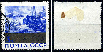 СССР марка 3 копейки 1965 20 лет окончания второй мировой войны - На подступах к москве Загорский 3109 почтовое гашение 8699-10-5-1