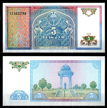 Узбекистан 5 сумов 1994 Pick 75 бумага UNC (пресс) 6294-67-1-1
