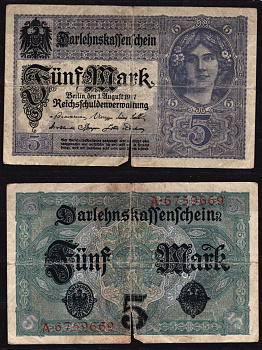 Германия 5 марок 1917 Берлин бумага 6289-40-4-2