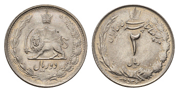 Иран 2 риала 1977 SH 2536 KM 1174 медно-никель UNC 4649-1223