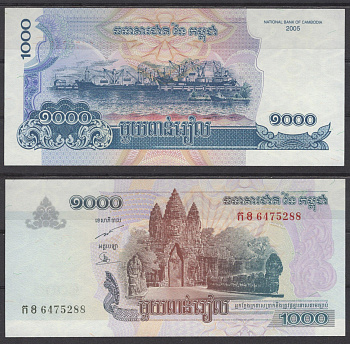 Камбоджа 1000 риэлей 2005 Pick 58 a бумага UNC (пресс) 7219-35-1-2