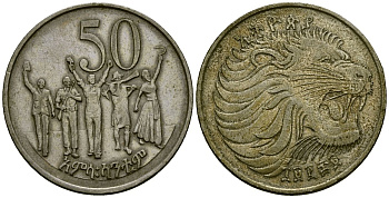 Эфиопия 50 центов 1977 ЕЕ 1969 KM 47.1 медно-никель 4172-324