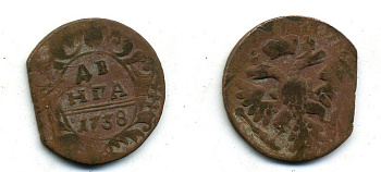 Россия деньга 1738 Анна Иоанновна (1730-1740) Биткин 365 медь 29-426