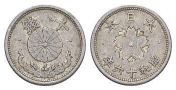 Япония 10 сенов 1941 Год 16, Император Хирохито Сева (1926-1989) Y 61.2 алюминий 4614-438