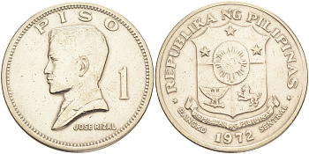 Филиппины 1 писо 1972 Хосе Рицаль KM 203 медь никель цинк 189-535