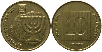Израиль 10 агора 2006 JE 5766 KM 158 алюминиевая бронза 4573-124