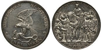 Пруссия 3 марки 1913 Вильгельм II (1888-1918), 100 лет победы над Наполеоном KM 534, J. 110 серебро 3711-1224