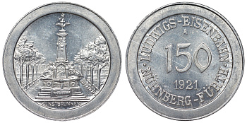 Германия, Нюрнберг - Фюрт 150 пфеннигов 1921 юбилейный жетон железной дороги - художественный фонтан алюминий 4123-122