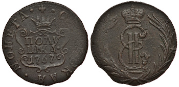 Россия, Сибирские монеты полушка 1767 КМ (Сузунский монетный двор), Екатерина II (1762-1796) Биткин 1208 R медь 633-1531