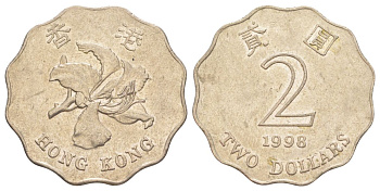Гонконг 2 доллара 1998 KM 64 медно-никель 4629-712
