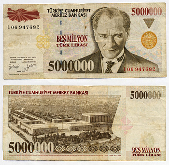 ТУРЦИЯ 5000000 ЛИР 1997 ПРЕЗИДЕНТ КЕМАЛЬ АТАТЮРК Pick 210 бумага 7203-65-2