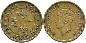 Гонконг 10 центов 1950 Георг VI (1937-1952) KM 25 никель латунь 3336-1144