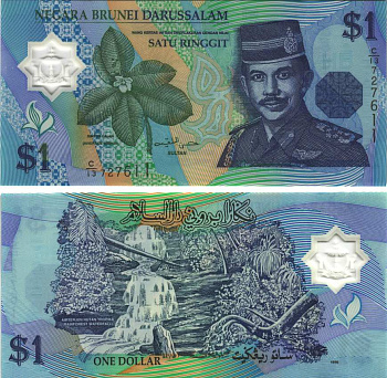БРУНЕЙ 1 РИНГИТ 1996 СУЛТАН ХАССАНАЛ БОЛКИАХ Pick 22а пластик UNC (ПРЕСС) 7116-45-1-1
