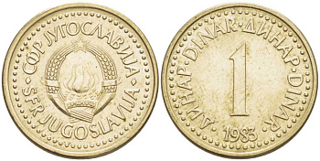 Югославия 1 динар 1982 KM 86 никель латунь 51-3827