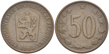 Чехословакия 50 геллеров 1964 KM 55.1 бронза 77-1026