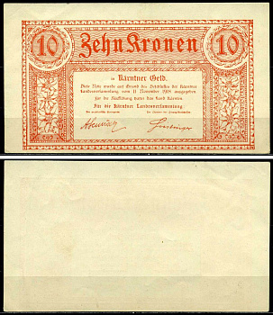 Австрия, Каринтия 10 крон 1918 нотгельд, 11 ноября 1918, южная Австрия бумага 6293-14-3-2