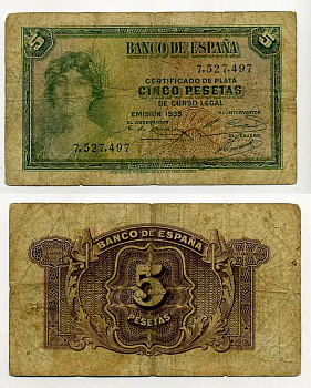 ИСПАНИЯ 5 ПЕСЕТ 1935 (1936) Pick 85a бумага 7214-1-1-2