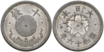 Япония 10 сен 1941 Год 16, Император Хирохито Сева (1926-1989) Y 61 алюминий 77-813