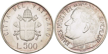 Ватикан 500 лир 1981 III год, Иоанн Павел II (1978-2005) KM 160 серебро    4512-811
