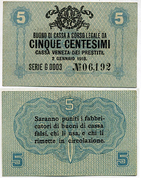 Италия 5 чентезимо 1918 военный выпуск Pick М1 бумага 3295-43-3-2