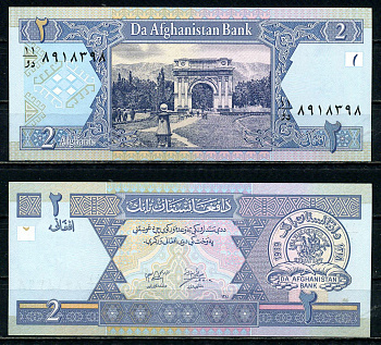 Афганистан 2 афгани 2002 Королевские сады и Арка Победы, Пагман Pick 65 a бумага UNC (пресс) 2192-13-1-1