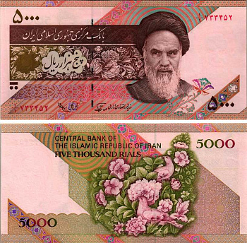 ИРАН 5000 РИАЛОВ 1993- ПОДПИСЬ 25, ХОМЕЙНИ Pick 145а бумага UNC (ПРЕСС) 7485-45-1-1