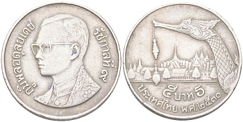 Таиланд 5 бат 1987 BE 2530, Рама IX (1946-2016) Y 185 медь плакированная медно-никелем 4141-144