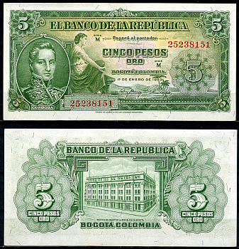 Колумбия 5 песо 1953 Хосе Мария Кордова, здание Центрального банка Pick 399  бумага  UNC (пресс) 00-00